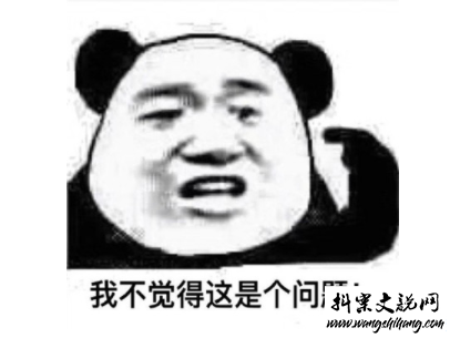 www.wangshihang.com中餐厅黄晓明洗脑经典语录配图 黄晓明中年王子病自信语录3
