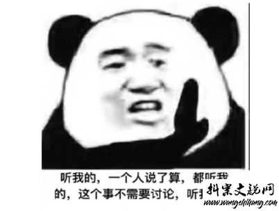 www.wangshihang.com中餐厅黄晓明洗脑经典语录配图 黄晓明中年王子病自信语录14