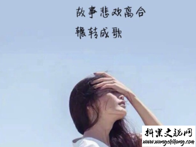 www.wangshihang.com最新青春励志说说带图片 一句话激励你的句子5