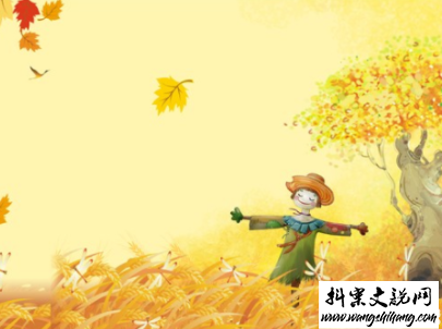 www.wangshihang.com秋天朋友圈说说充满诗意 唯美有诗意的秋天说说配图3