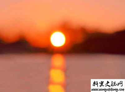 www.wangshihang.com看日出日落的心情说说带图片 欣赏日出日落的欧宝娱乐尤文图斯入口16