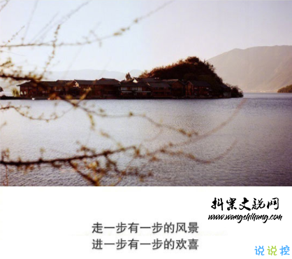 www.wangshihang.com抖音经典短句带图片 洒脱精辟的经典说说6