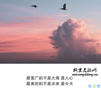 www.wangshihang.com抖音经典短句带图片 洒脱精辟的经典说说14
