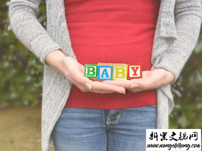 www.wangshihang.com怀孕怎么发朋友圈 微信宣布怀孕的创意句子配图8