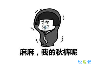 www.wangshihang.com 天冷了关心朋友的话语 天冷问候与及关心短信2