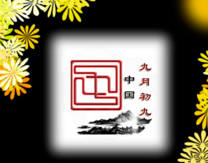 www.wangshihang.com 2021九九重阳节朋友圈说说 重阳节送老人的祝福1